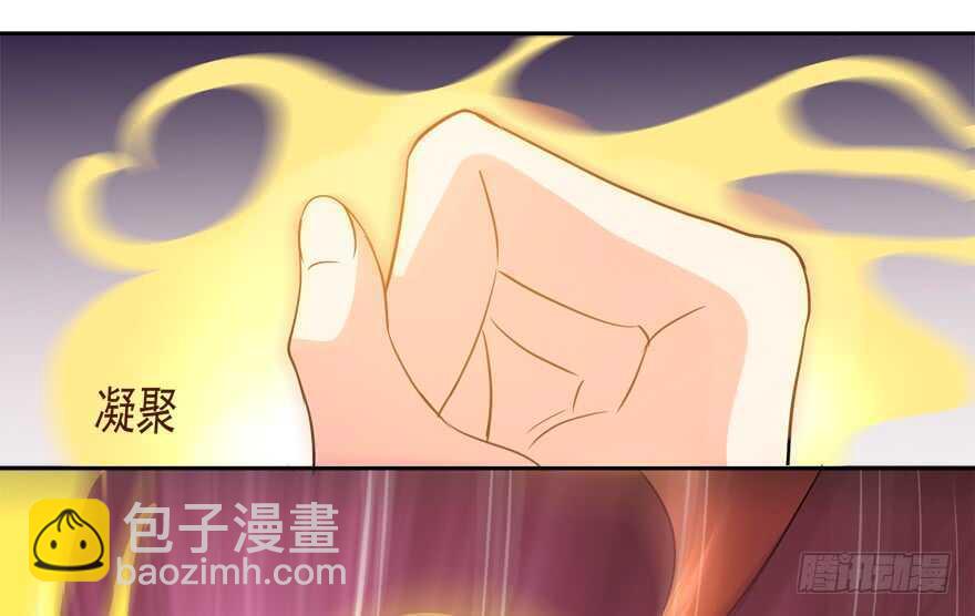 爆发-第50话