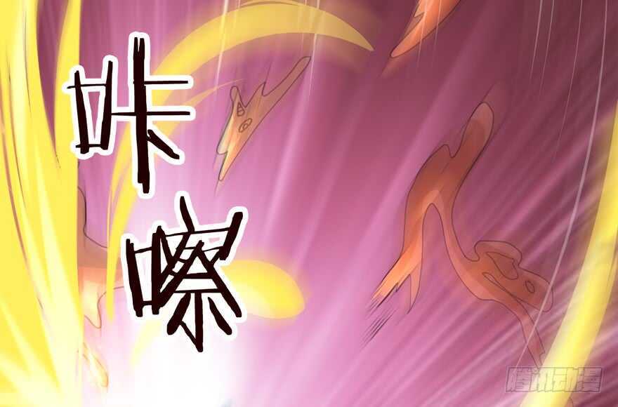 爆发-第50话