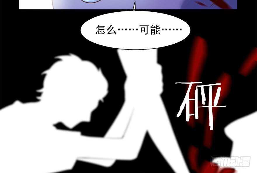 爆发-第50话