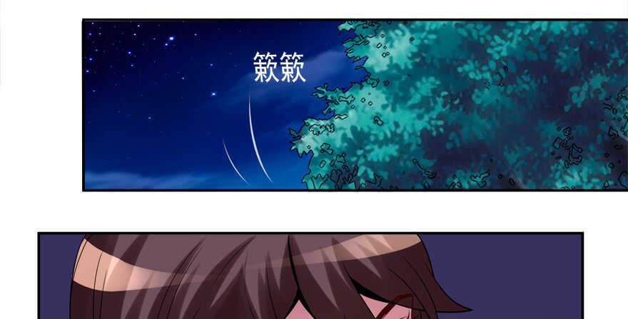 爆发-第50话