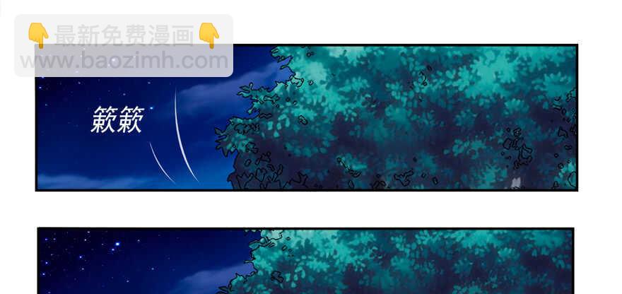 爆发-第50话