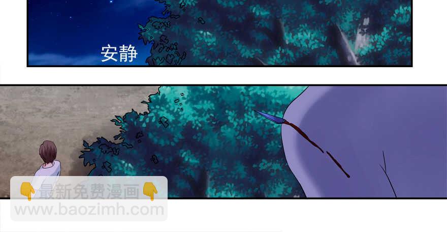爆发-第50话