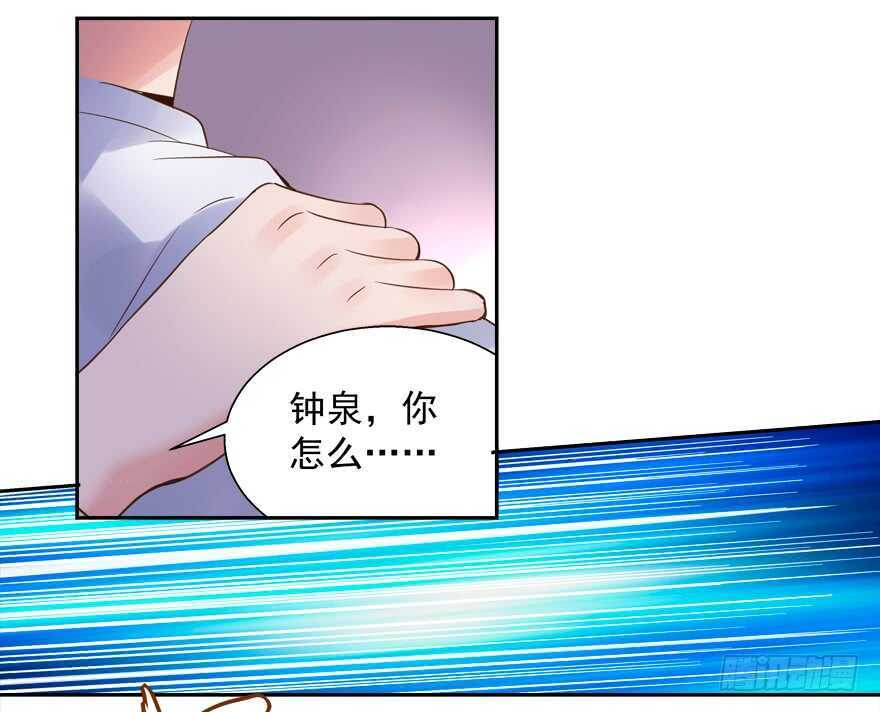 爆发-第50话