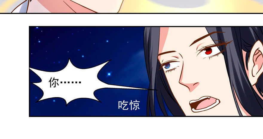 爆发-第50话