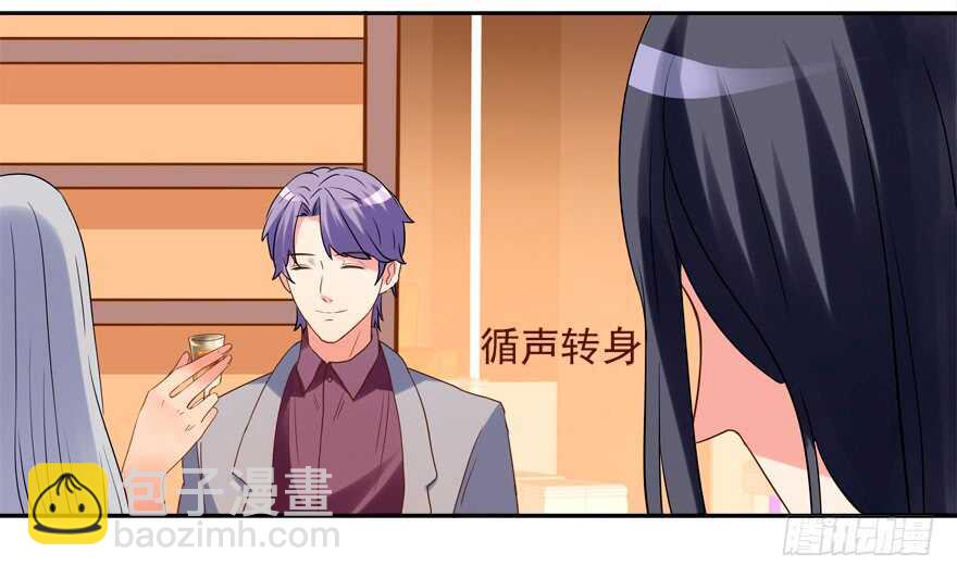 手下败将-第52话