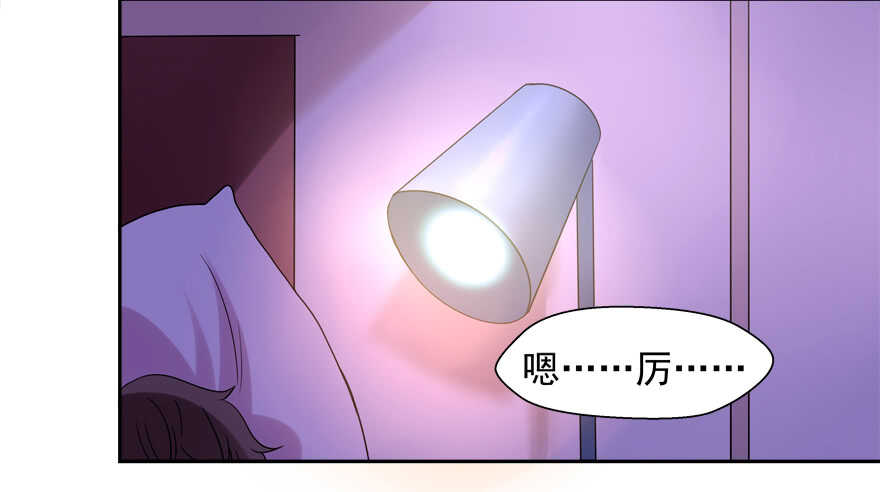 手下败将-第52话