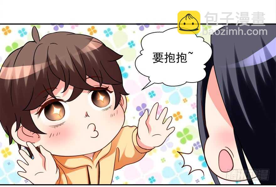 偷男人-第54话