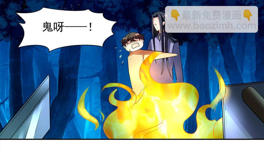 偷男人-第54话