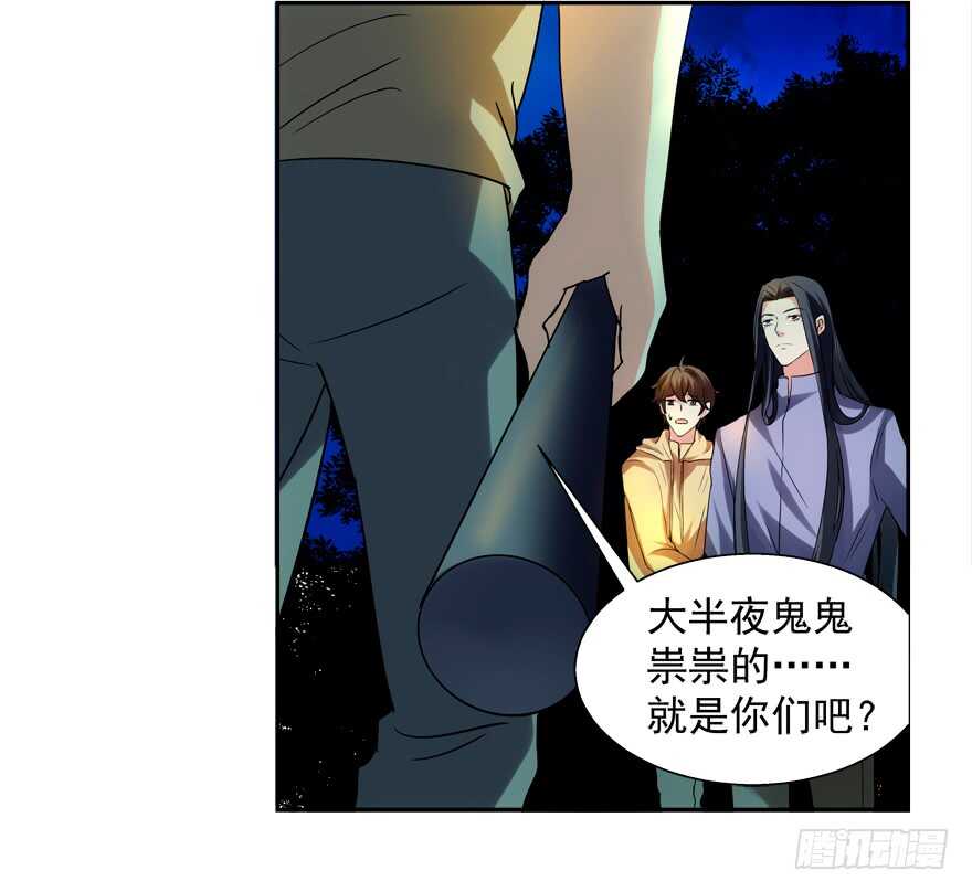 偷男人-第54话