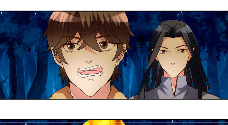 偷男人-第54话