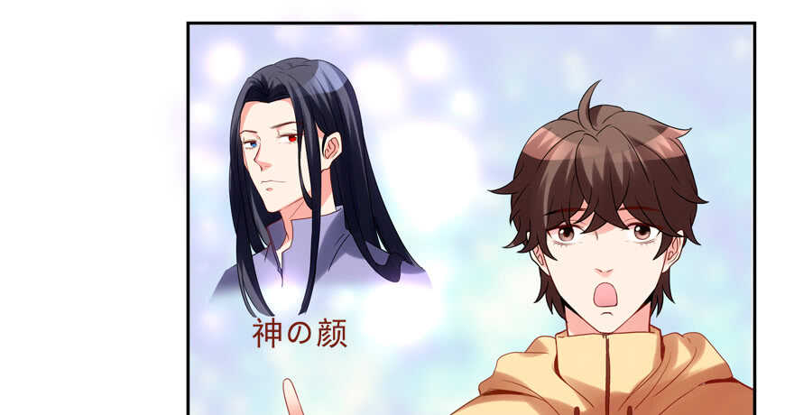 偷男人-第54话