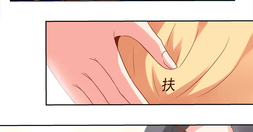 偷男人-第54话