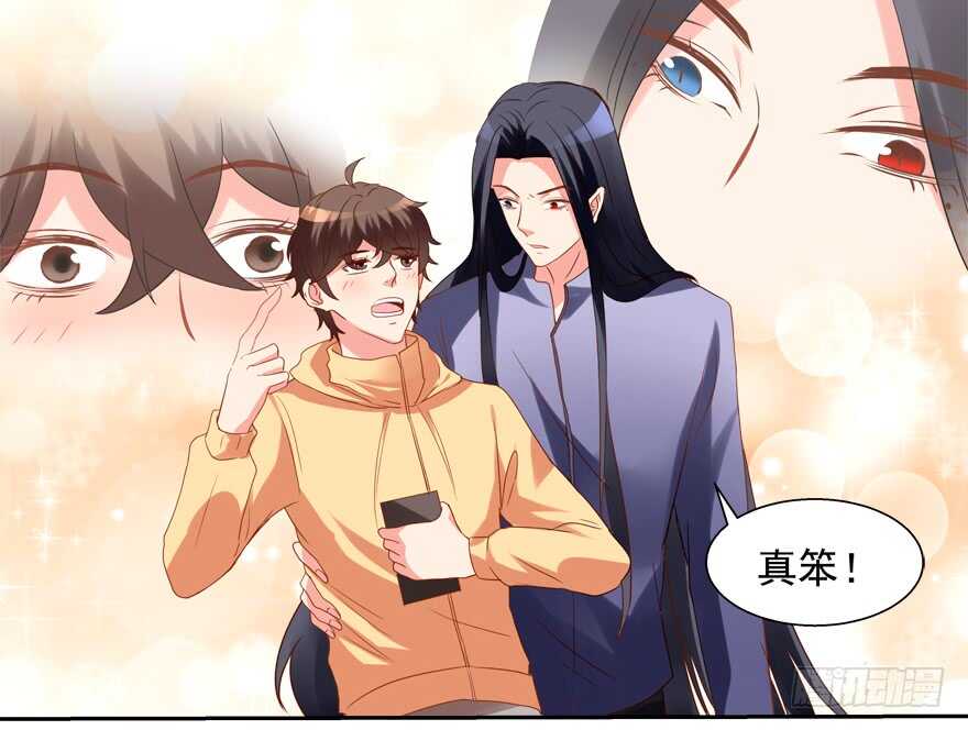 偷男人-第54话