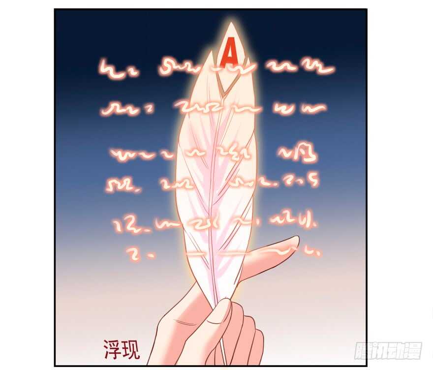 不要用露骨的眼神看人家-第56话