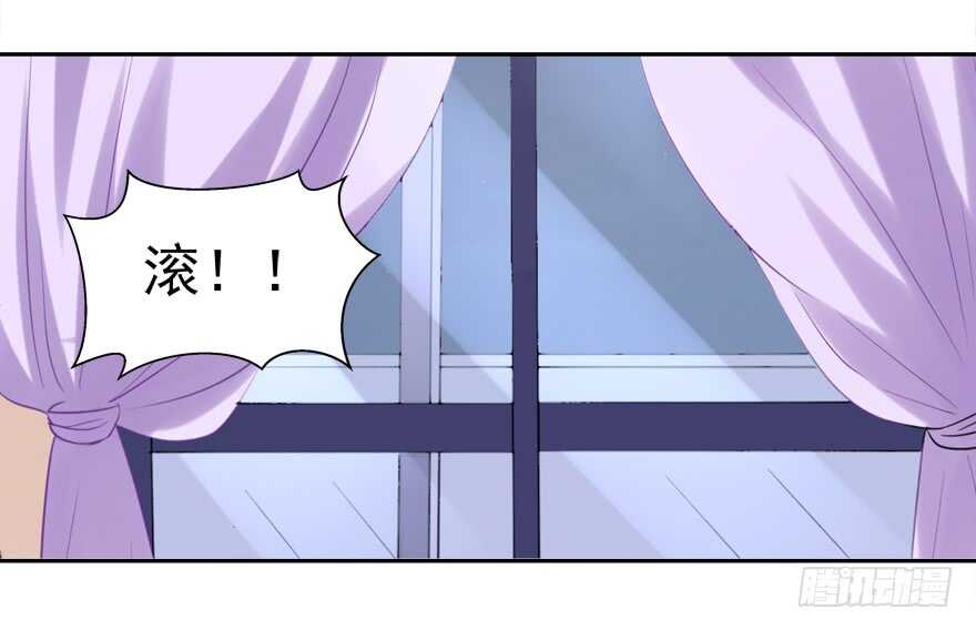 不要用露骨的眼神看人家-第56话