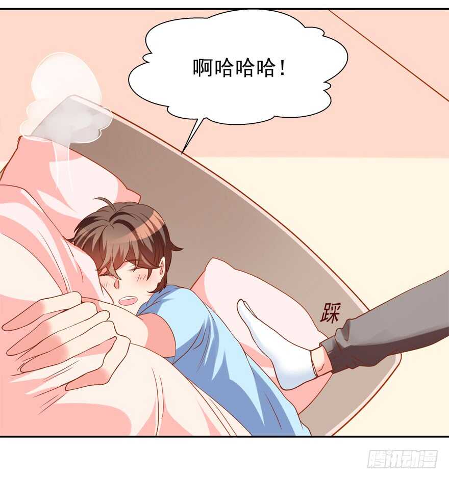 不要用露骨的眼神看人家-第56话