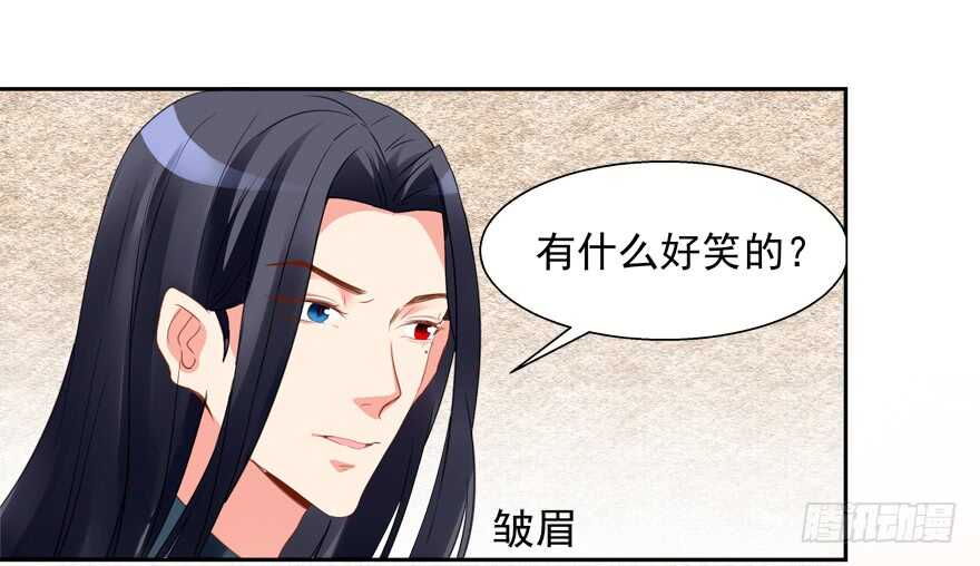 不要用露骨的眼神看人家-第56话
