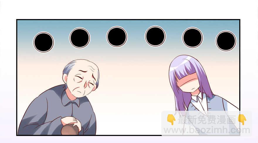 你不爱我了吗？-第58话