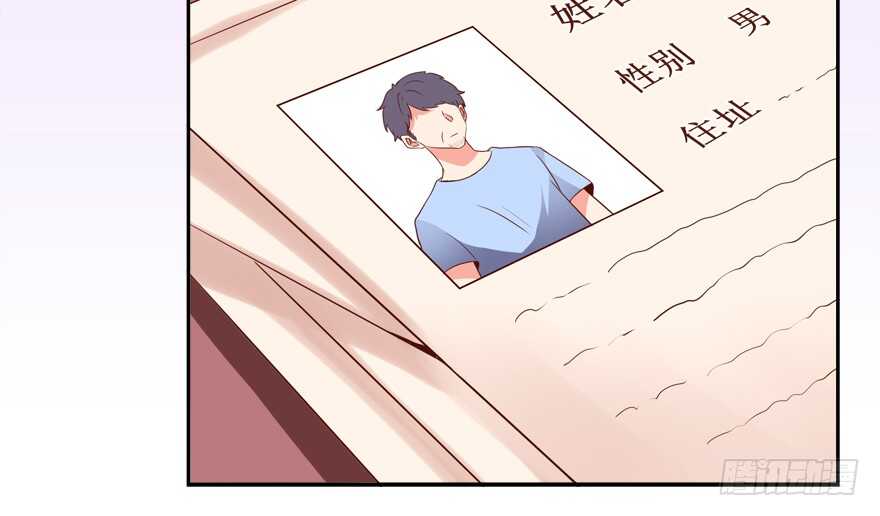 你不爱我了吗？-第58话