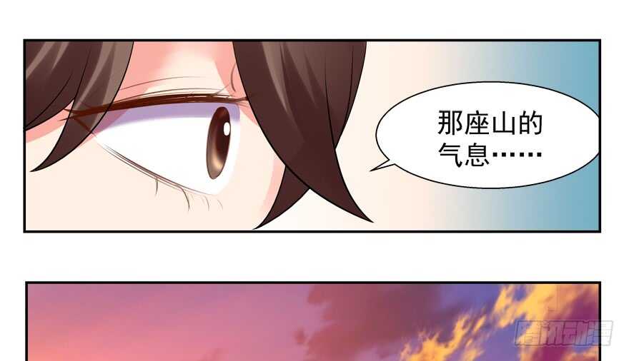 不怀好意-第60话