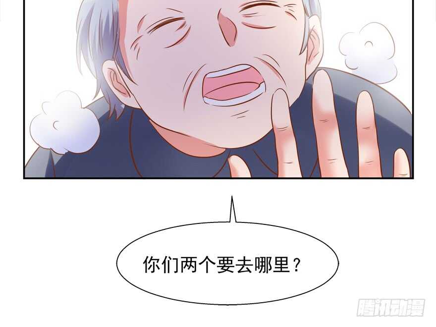 不怀好意-第60话