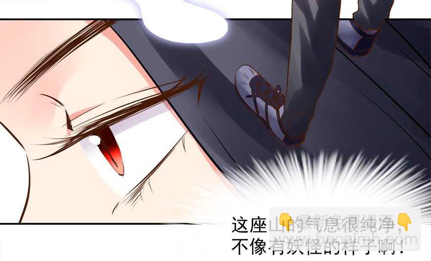 心电感应-第62话