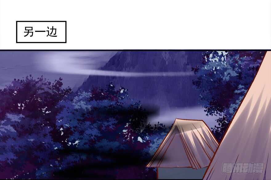 心电感应-第62话