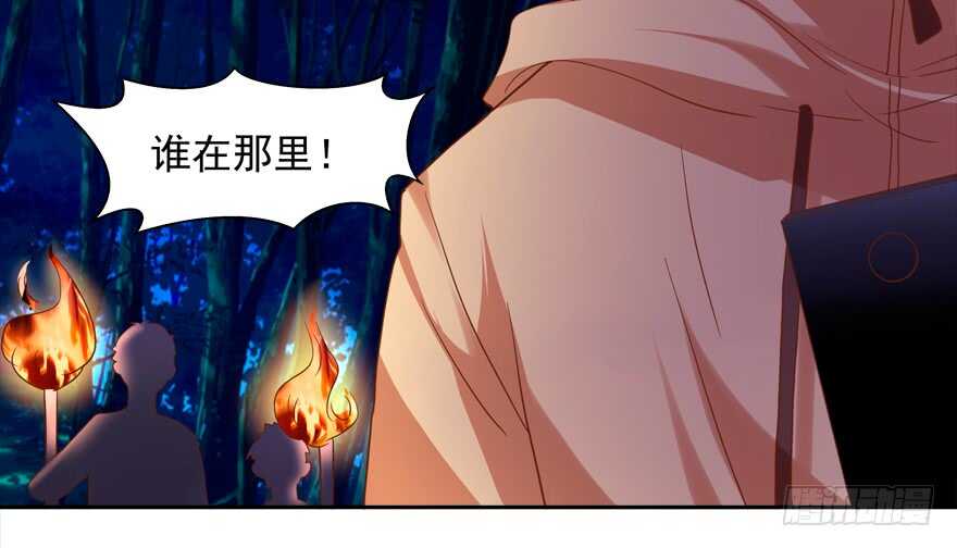 心电感应-第62话
