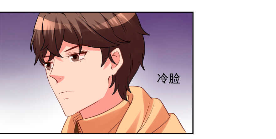 我在你心目中就是这个形象吗？-第64话