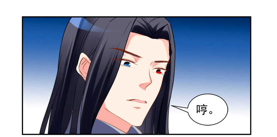 我在你心目中就是这个形象吗？-第64话