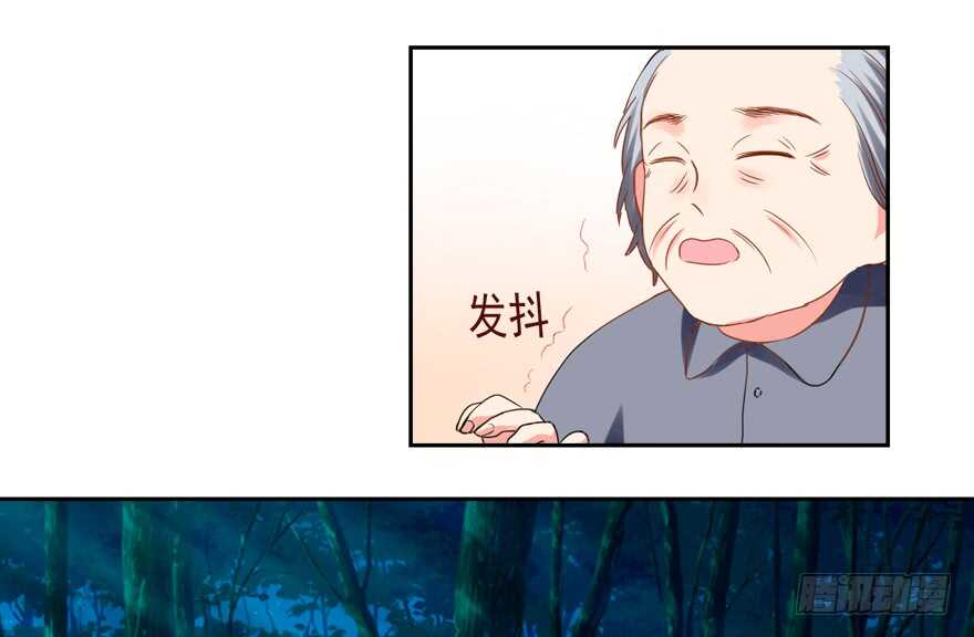 我在你心目中就是这个形象吗？-第64话
