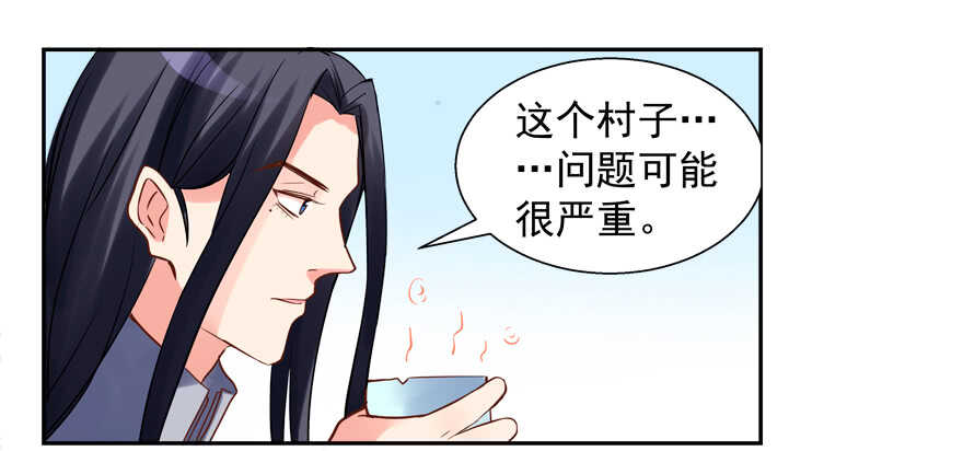 我在你心目中就是这个形象吗？-第64话
