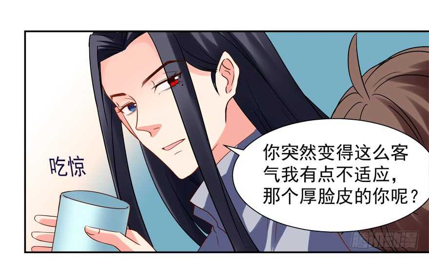 我在你心目中就是这个形象吗？-第64话