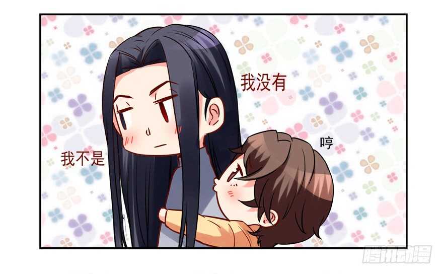 我在你心目中就是这个形象吗？-第64话