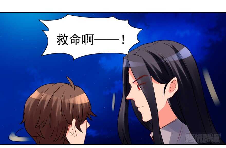 我在你心目中就是这个形象吗？-第64话