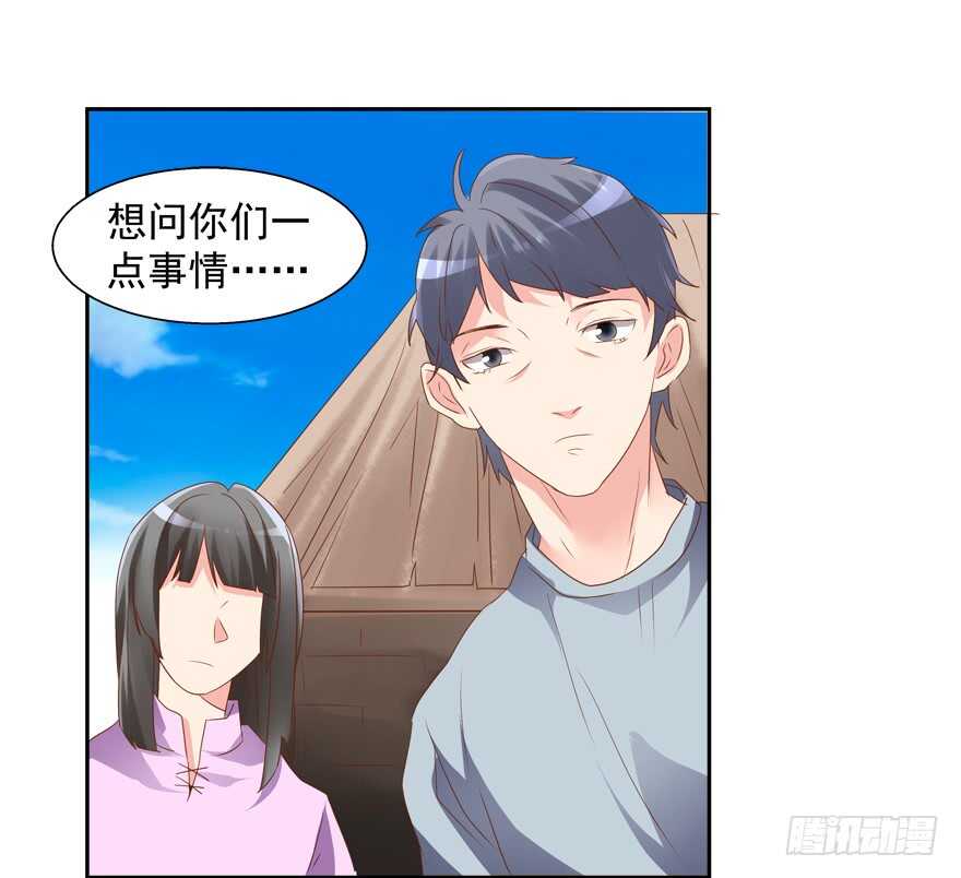 爱的抱抱-第68话