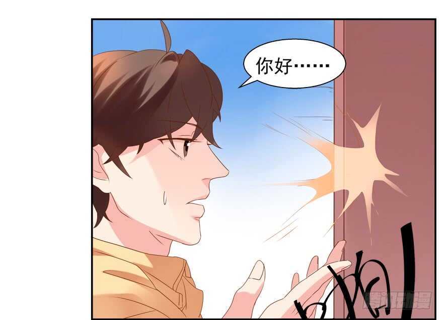 爱的抱抱-第68话
