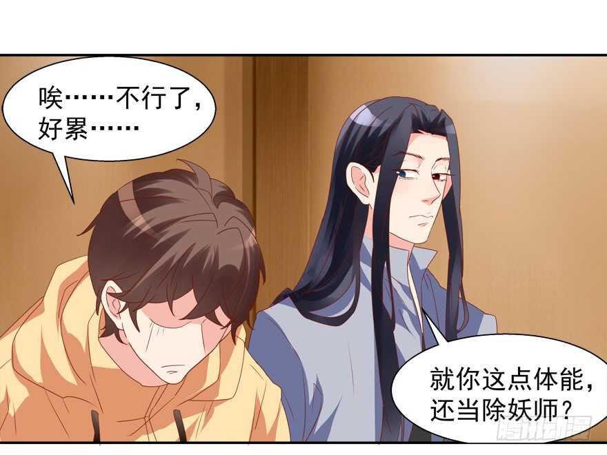 爱的抱抱-第68话