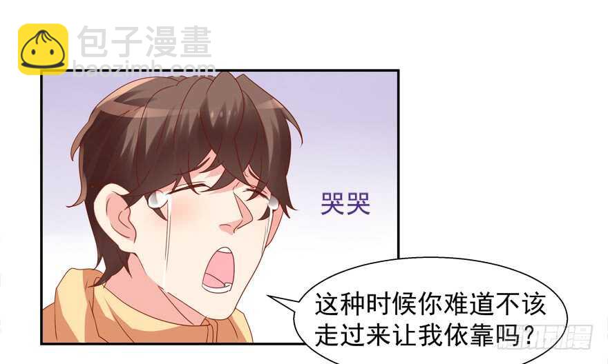 爱的抱抱-第68话