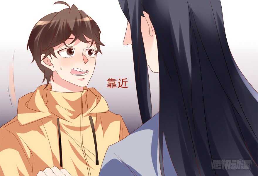 爱的抱抱-第68话