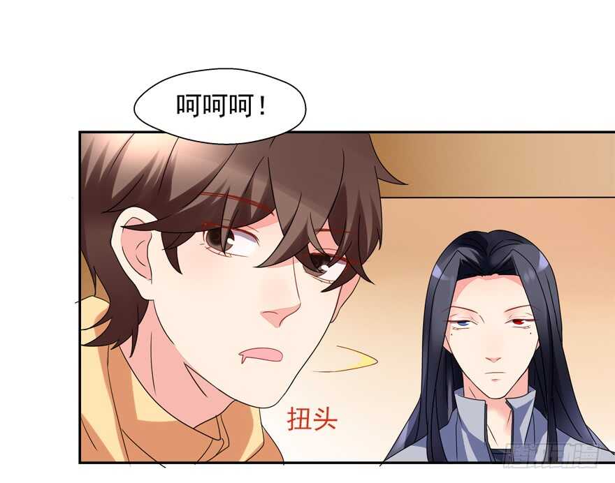 爱的抱抱-第68话