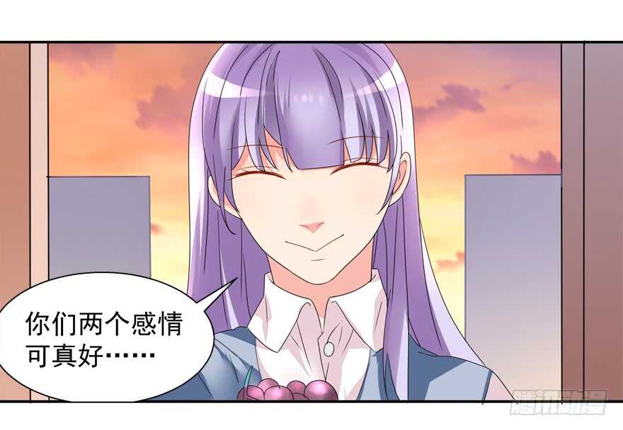 爱的抱抱-第68话