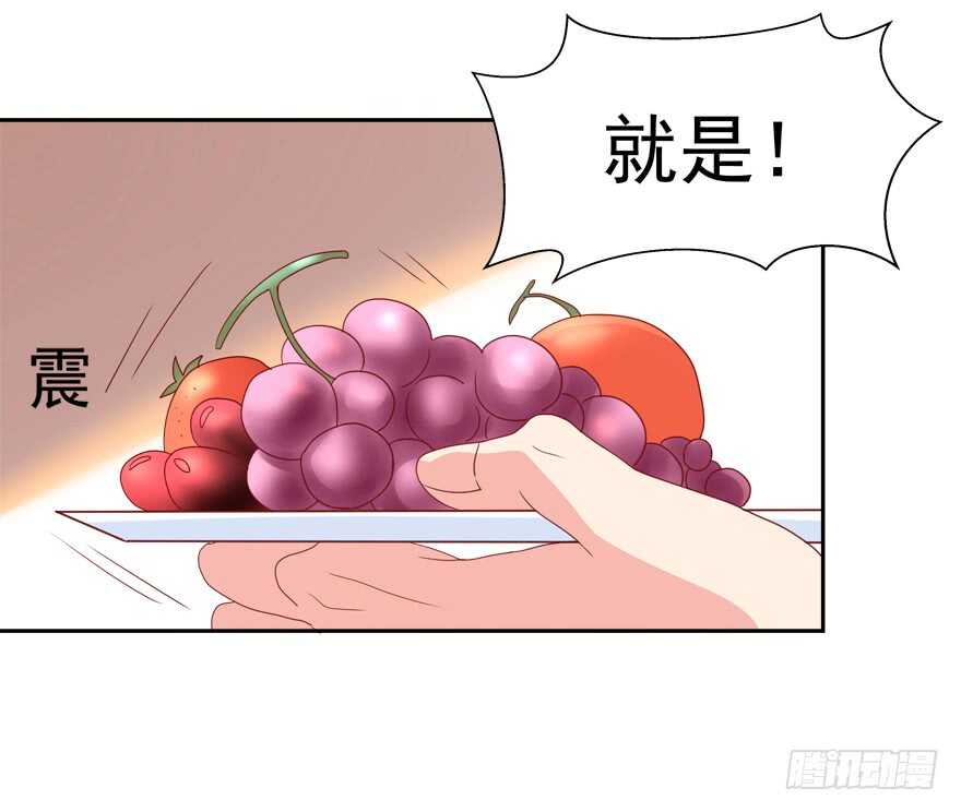 爱的抱抱-第68话