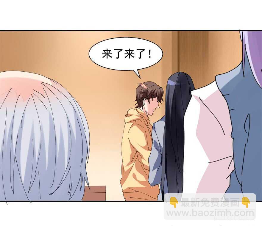 爱的抱抱-第68话