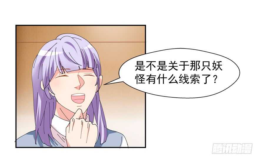 爱的抱抱-第68话