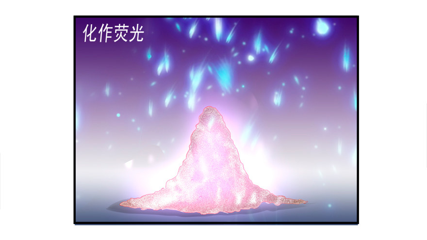 没有关于自己的记忆-第8话