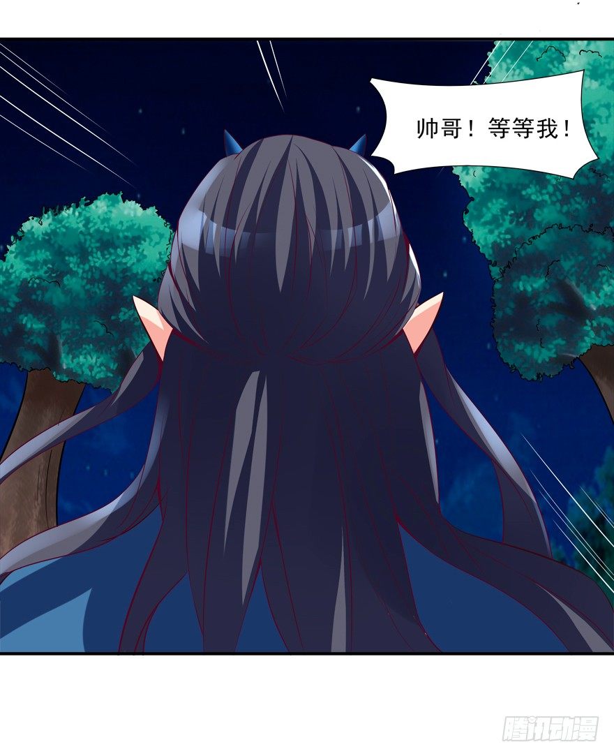 没有关于自己的记忆-第8话
