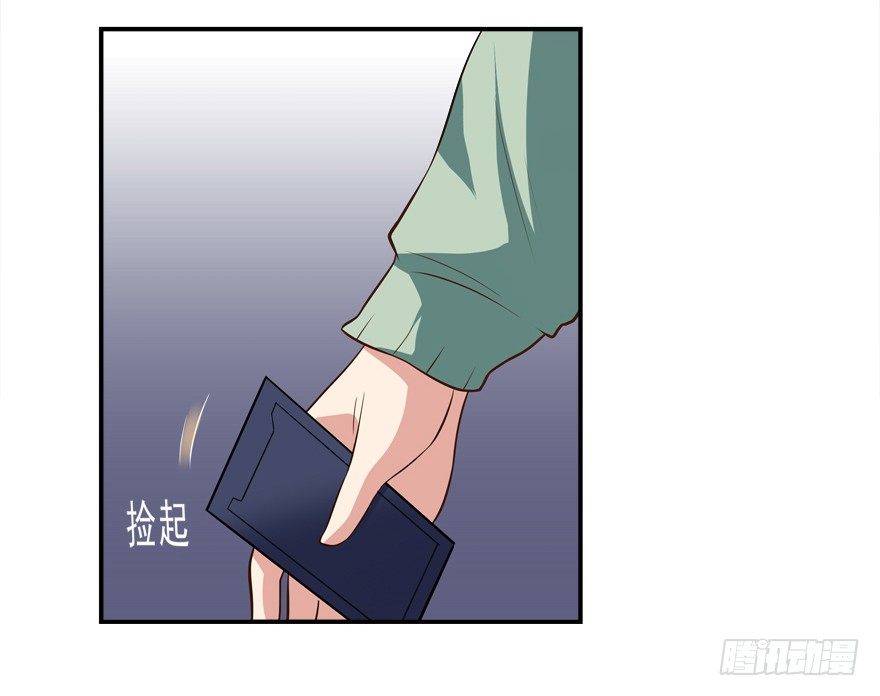 没有关于自己的记忆-第8话