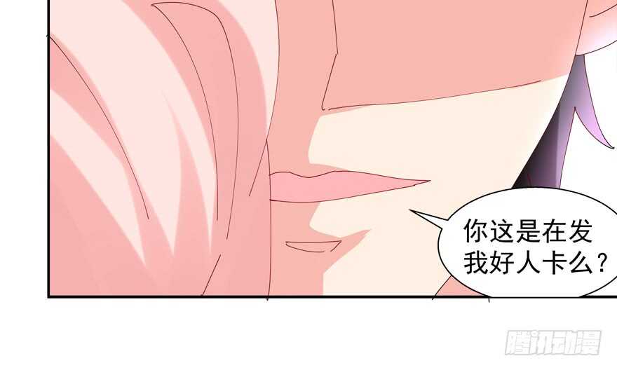 番外：哥哥与白泽（二）-第70话