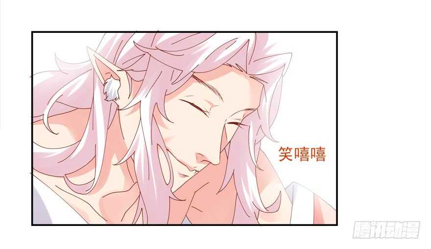 番外：哥哥与白泽（二）-第70话